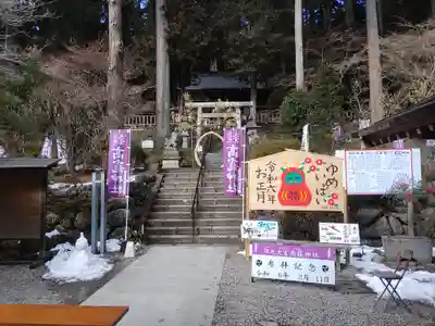 日光大室高龗神社(栃木県)