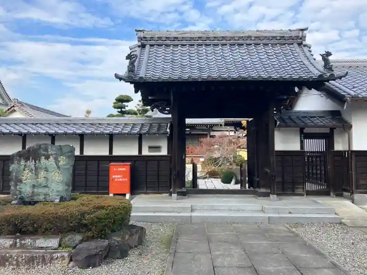曼陀羅寺の山門・神門