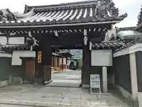 高野堂妙心寺の山門・神門