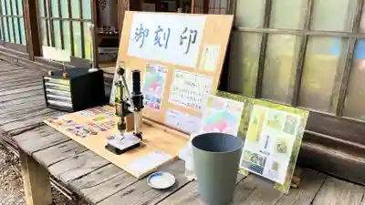 子檀嶺神社(長野県)