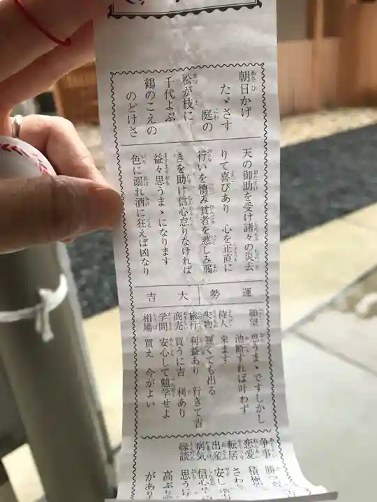 【閉業】小石川大神宮(東京都)