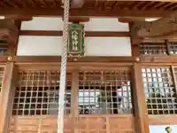 中筋八幡神社の本殿・本堂