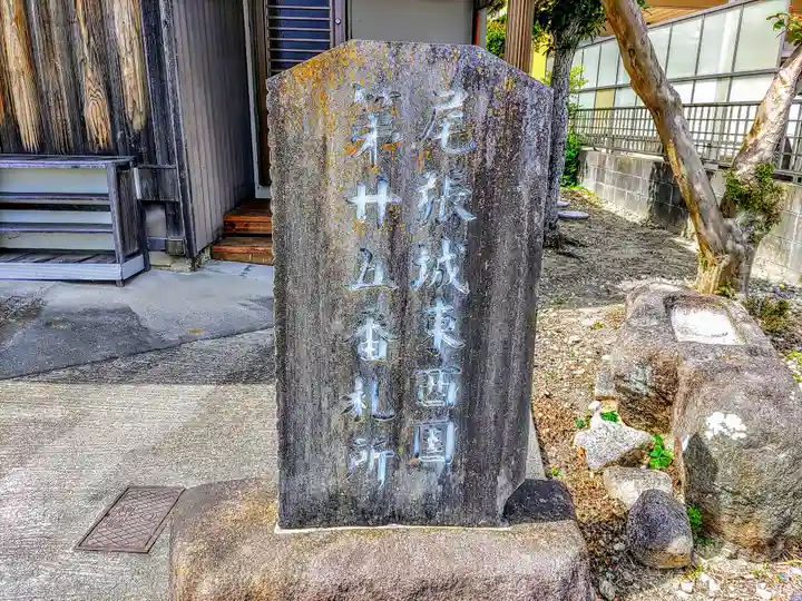 狩宿観音堂のその他建物