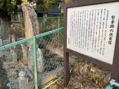 法妙寺(岐阜県)