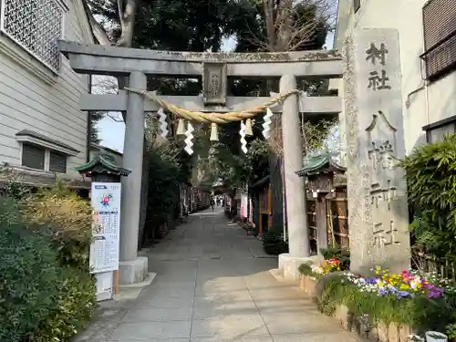 戸越八幡神社の鳥居