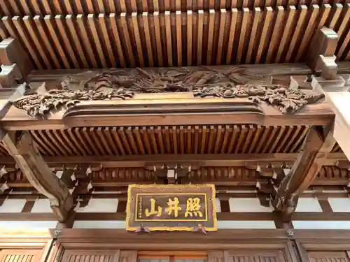 善応寺のその他建物