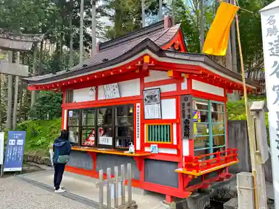 達谷西光寺のその他建物