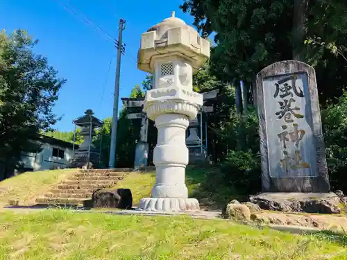 風巻神社の建物その他