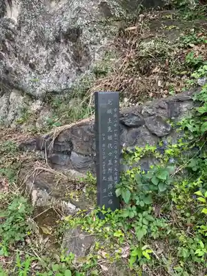 安楽寺のその他建物