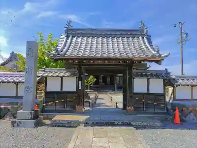 光明院（曼陀羅寺塔頭）の山門・神門