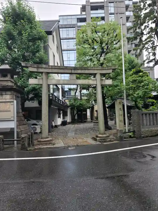 廣尾稲荷神社(東京都)