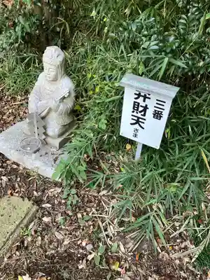 磐裂根裂神社(栃木県)