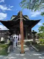 秩父札所十三番 慈眼寺の本殿・本堂