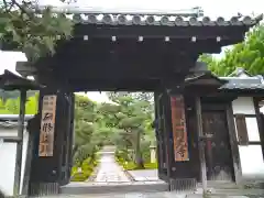 圓光寺(京都府)