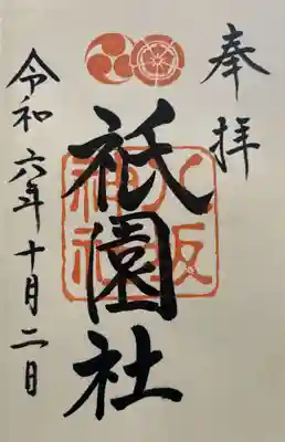2024.10