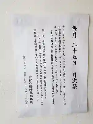 お玉大神(生田川の東岸)(兵庫県)