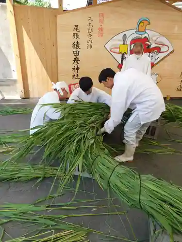 尾張猿田彦神社のお祭り