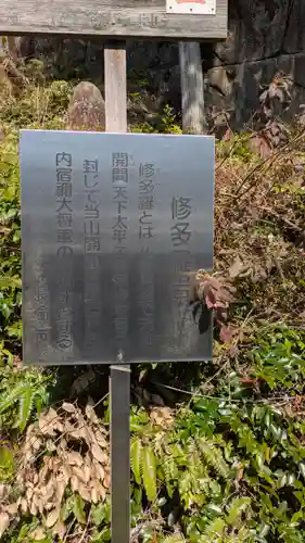 長命寺(滋賀県)