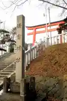 湯倉神社(北海道)