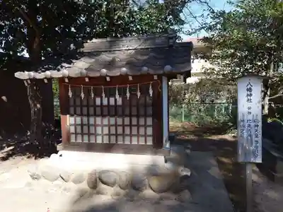 豊布都神社(埼玉県)
