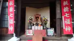 西光院(東京都)