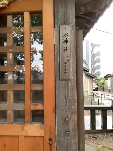 小垣江神明神社のその他建物