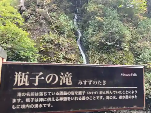 榛名神社(群馬県)