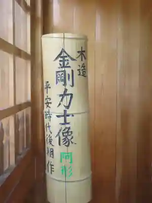 修禅寺のその他建物