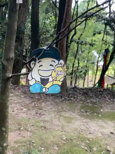 天志良波神社のその他建物