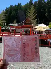 金櫻神社(山梨県)