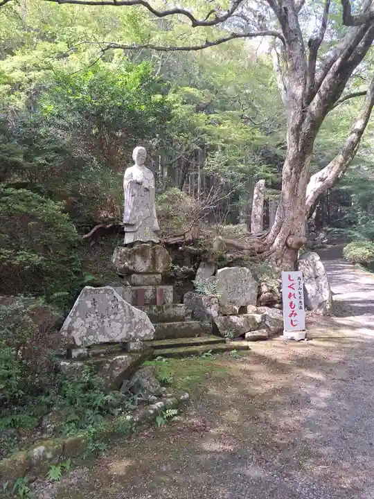両子寺(大分県)
