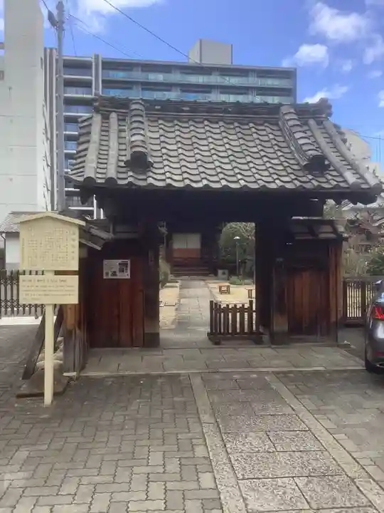 貞祖院の山門・神門