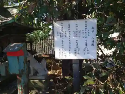玉姫稲荷神社のその他建物