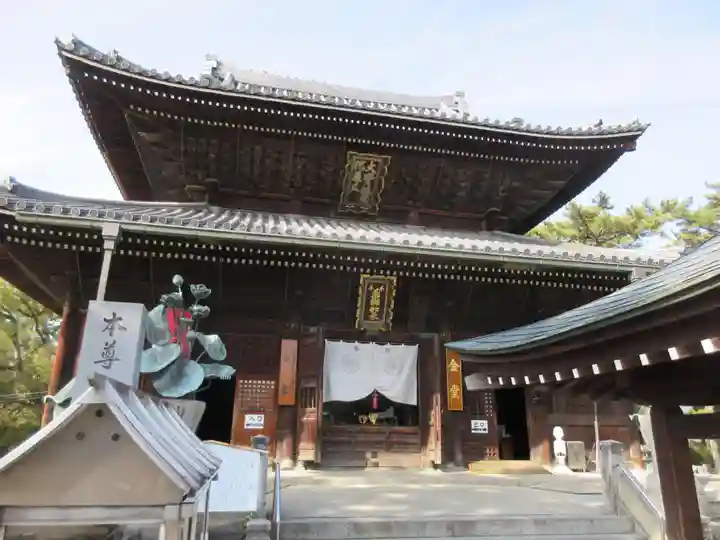 善通寺(香川県)