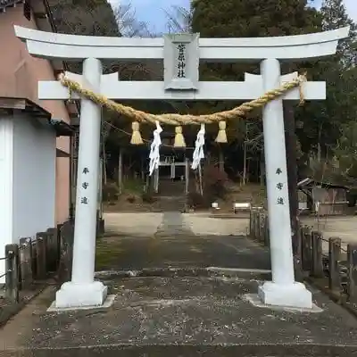 古閑原菅原神社の鳥居