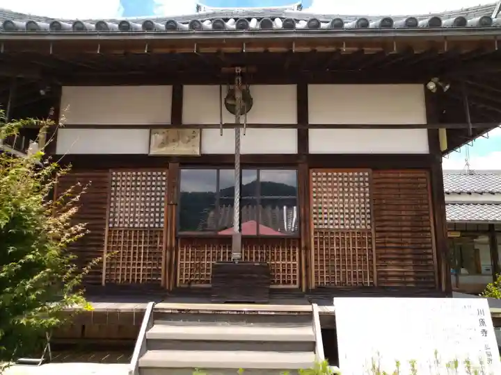 弘福寺(川原寺跡)(奈良県)