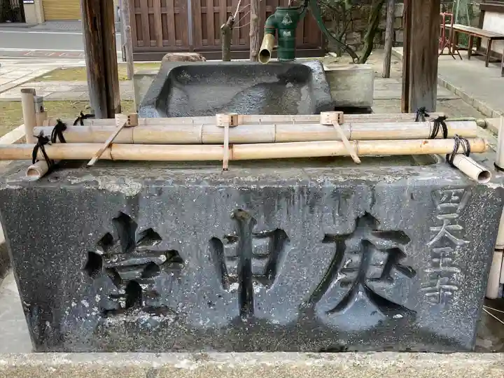 四天王寺庚申堂の手水舎