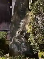 天得院(京都府)