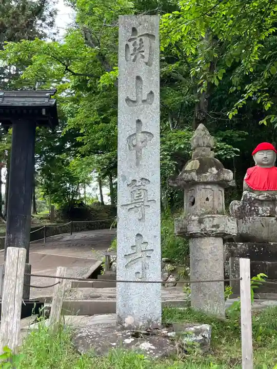 中尊寺 弁慶堂(岩手県)
