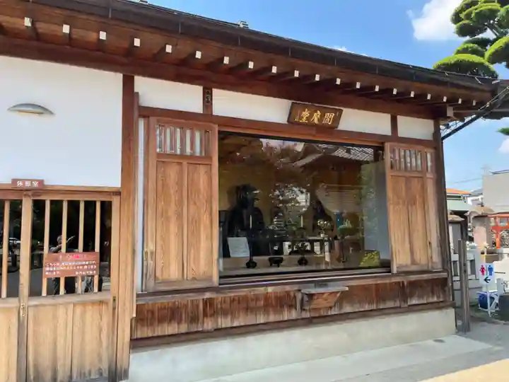 平等寺(埼玉県)