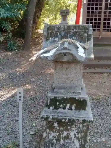 大井神社の末社