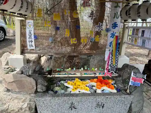 星置神社(北海道)