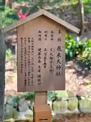 枚岡神社(大阪府)