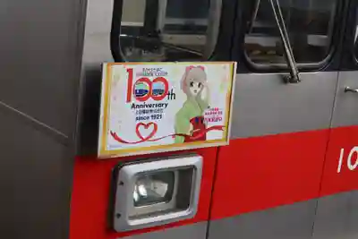 上田大神宮のその他建物