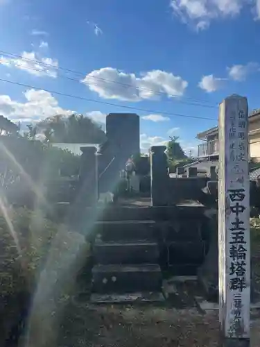 西中土神社(熊本県)