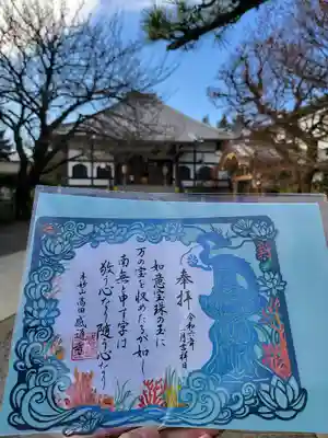 感通寺(東京都)
