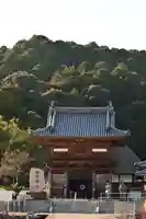 萬年山保国寺(愛媛県)