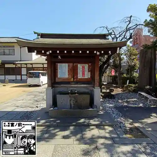 尾久八幡神社(東京都)