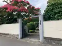 蓮乘院(神奈川県)