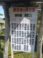 瑞雲寺(宮城県)